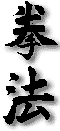 Kanji Kenpo Characters